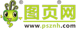 圖頁(yè)網(wǎng)
