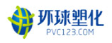環(huán)球塑化
