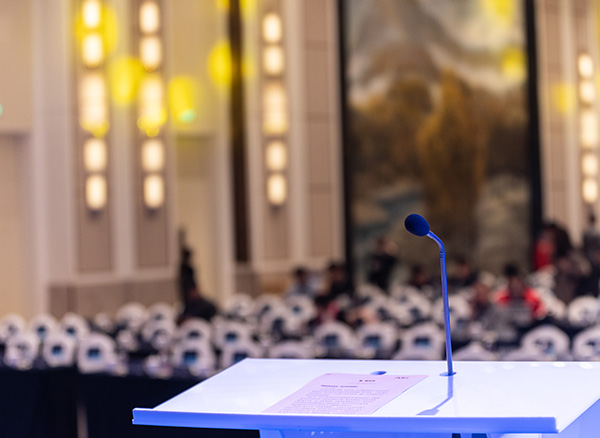 中國(guó)家電與消費(fèi)電子先進(jìn)制造技術(shù)論壇