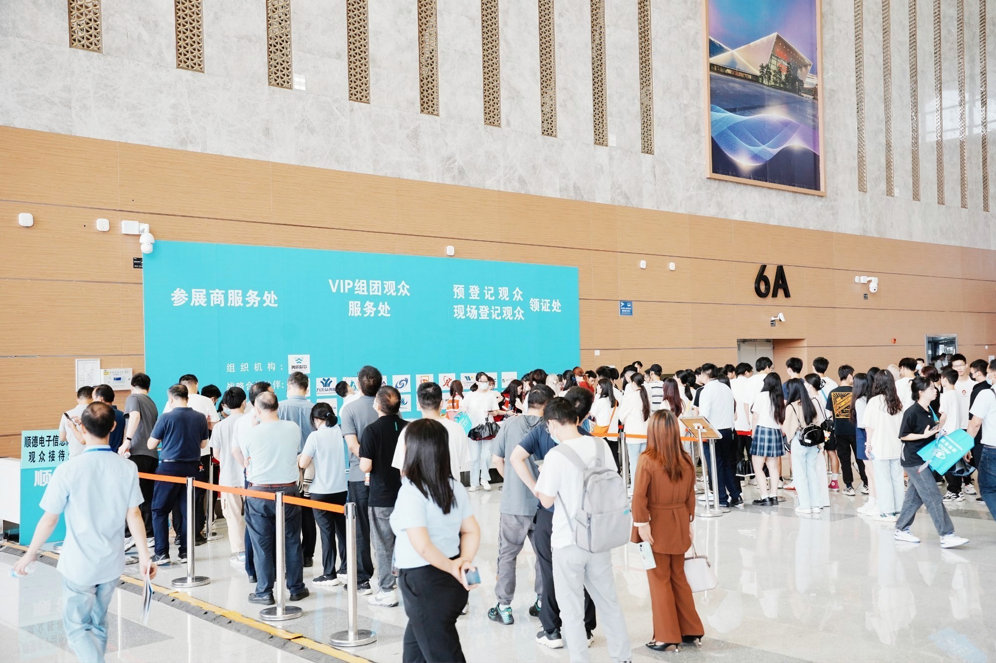 中國(guó)家電與消費(fèi)電子制造數(shù)字化行業(yè)交流會(huì)