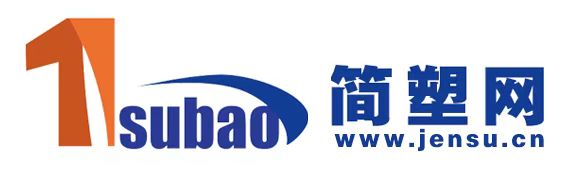 簡(jiǎn)塑網(wǎng)